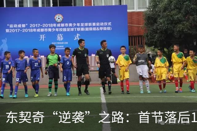 东契奇“逆袭”之路：首节落后18分，还是一场精彩的胜利！